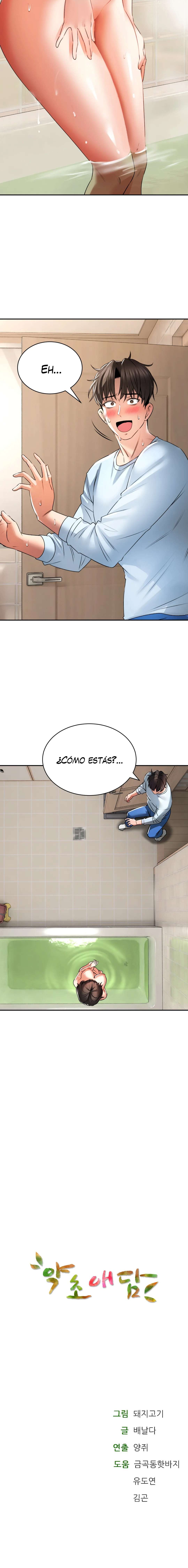 The Bathhouse Raw - Chapter 4 [photo 25] - MangaPorn