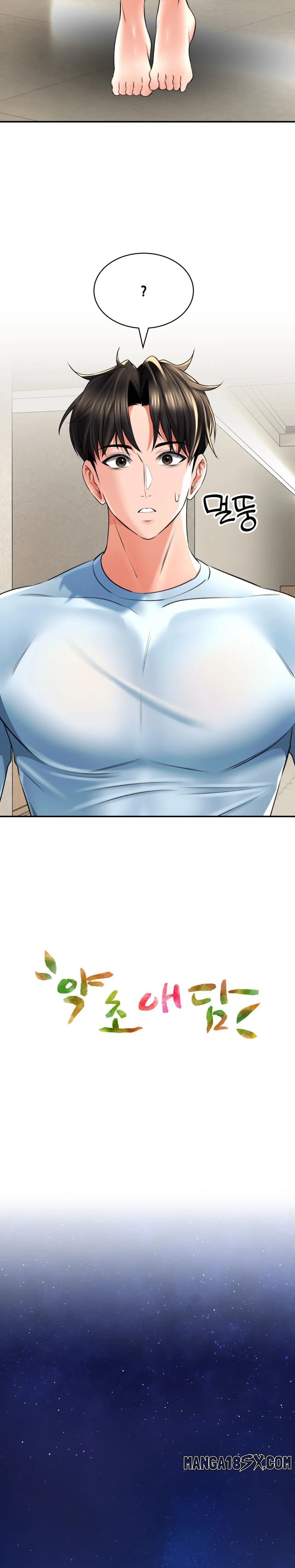 The Bathhouse Raw - Chapter 7 [photo 10] - MangaPorn