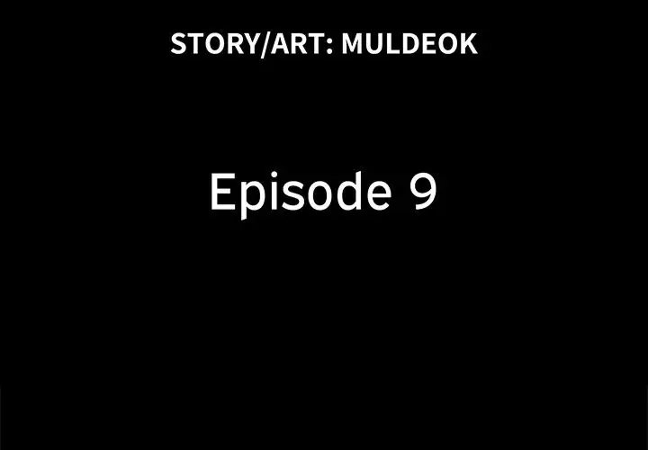 Inevitable Trap - Chapter 9 [photo 3] - MangaPorn