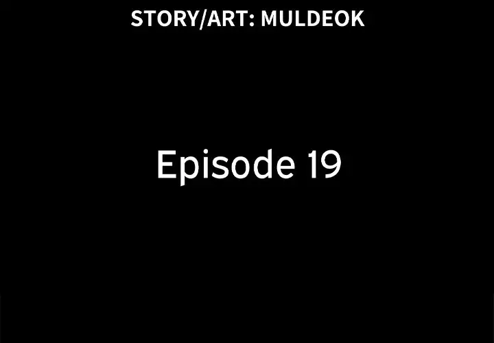 Inevitable Trap - Chapter 19 [photo 3] - MangaPorn