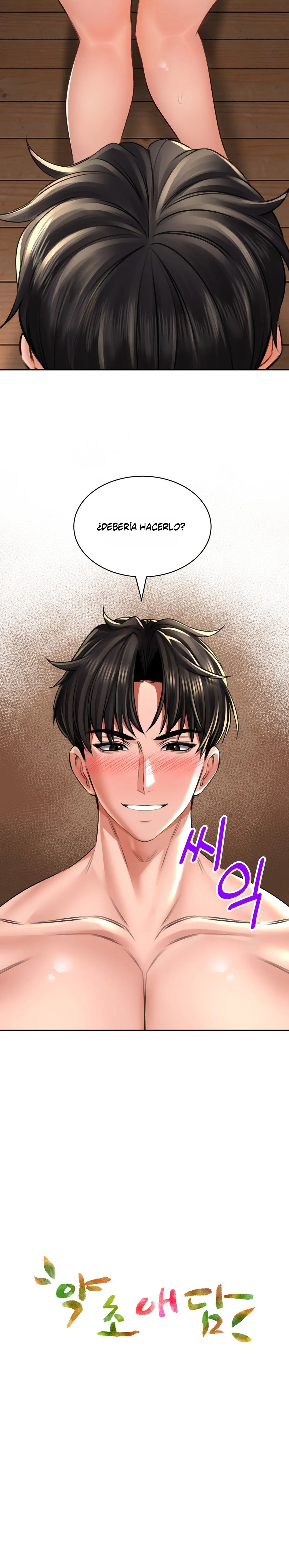 The Bathhouse Raw - Chapter 10 [photo 4] - MangaPorn