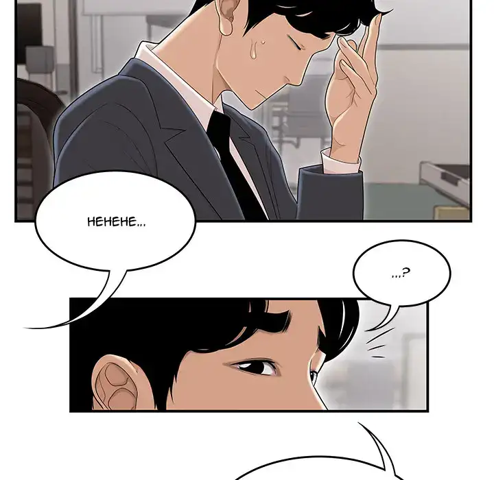 Drama in the Office - Chapter 1 [photo 52] - MangaPorn
