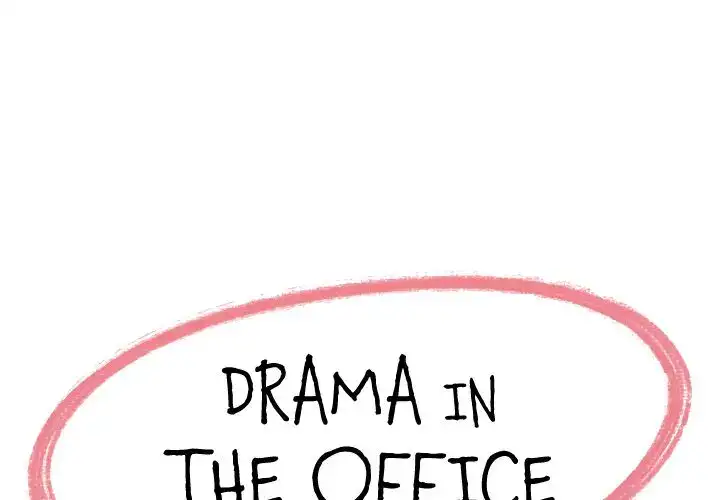 Drama in the Office - Chapter 3 [photo 1] - MangaPorn