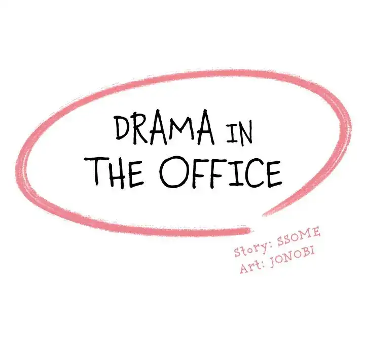 Drama in the Office - Chapter 6 [photo 12] - MangaPorn
