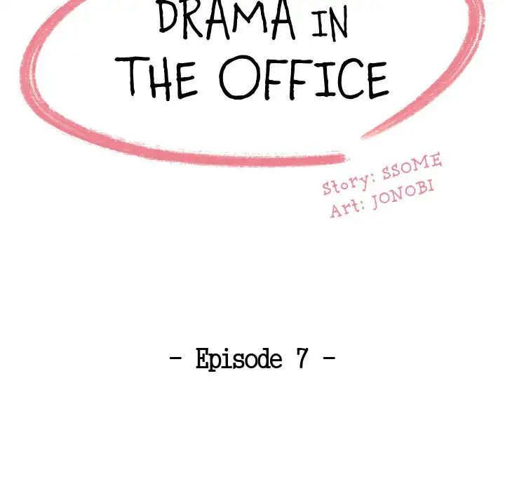 Drama in the Office - Chapter 7 [photo 14] - MangaPorn