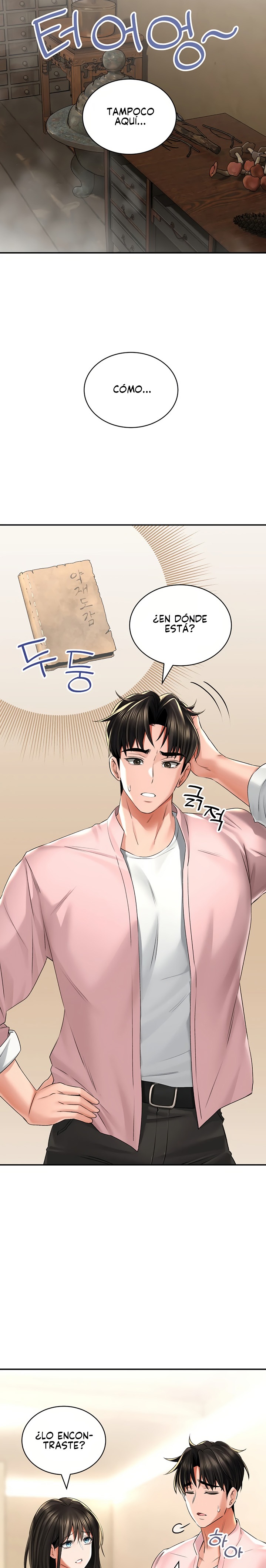 The Bathhouse Raw - Chapter 11 [photo 6] - MangaPorn