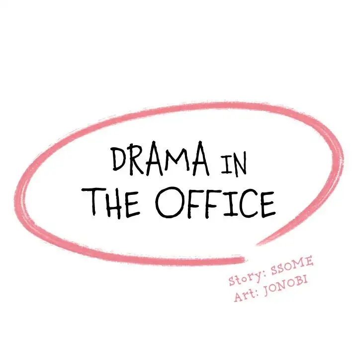 Drama in the Office - Chapter 9 [photo 13] - MangaPorn