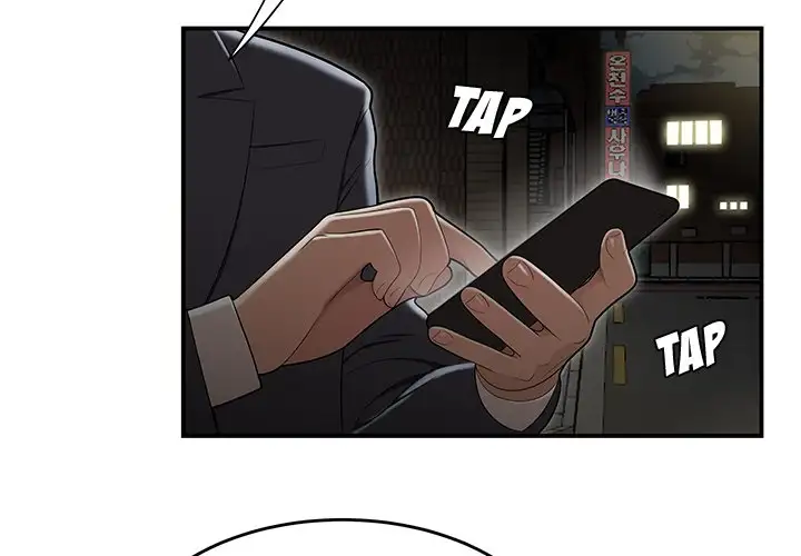 Drama in the Office - Chapter 18 [photo 4] - MangaPorn