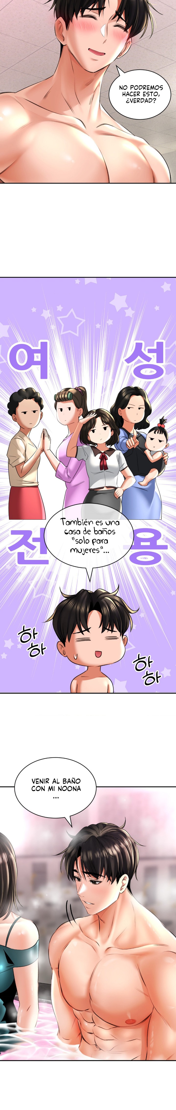 The Bathhouse Raw - Chapter 12 [photo 16] - MangaPorn