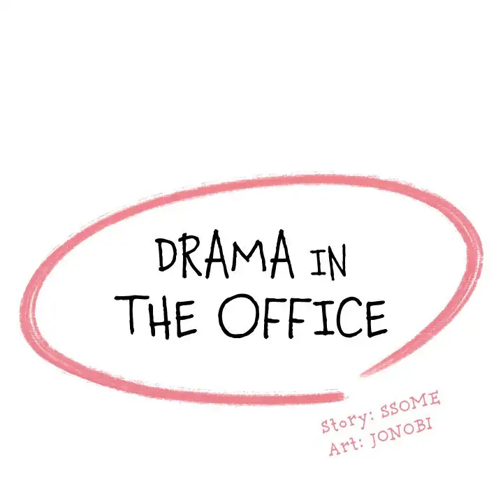 Drama in the Office - Chapter 22 [photo 9] - MangaPorn