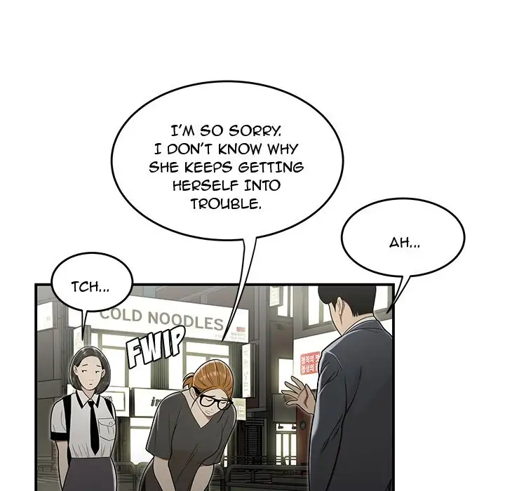 Drama in the Office - Chapter 22 [photo 93] - MangaPorn