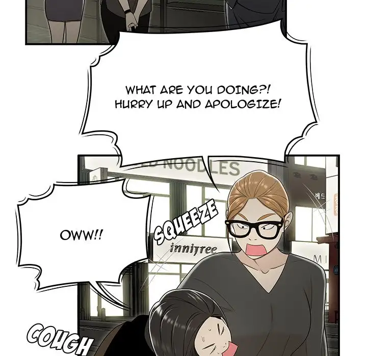 Drama in the Office - Chapter 22 [photo 94] - MangaPorn