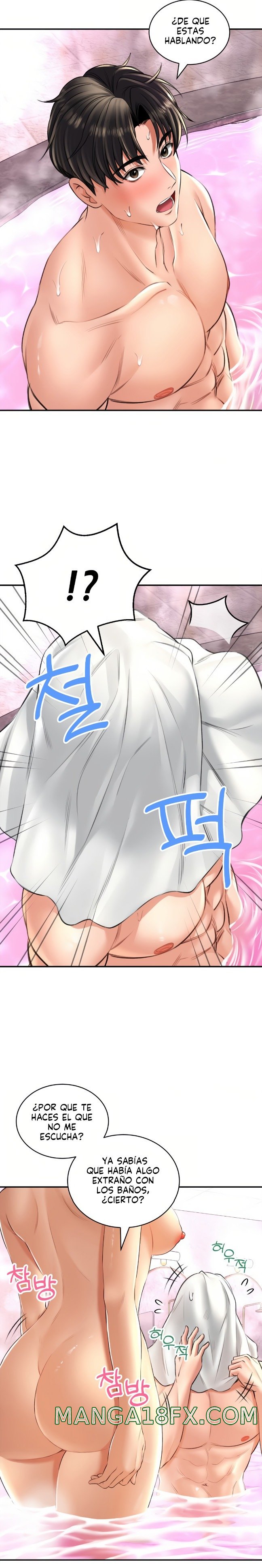 The Bathhouse Raw - Chapter 13 [photo 14] - MangaPorn