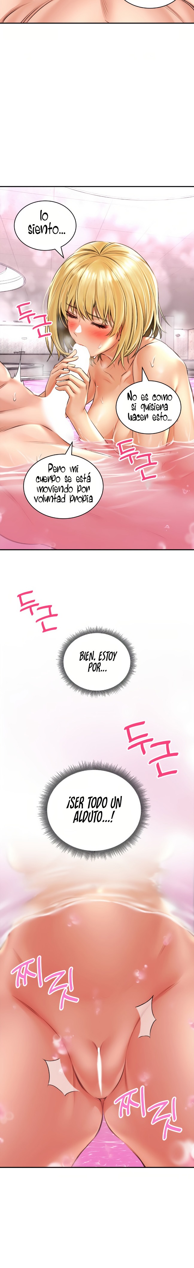 The Bathhouse Raw - Chapter 13 [photo 19] - MangaPorn