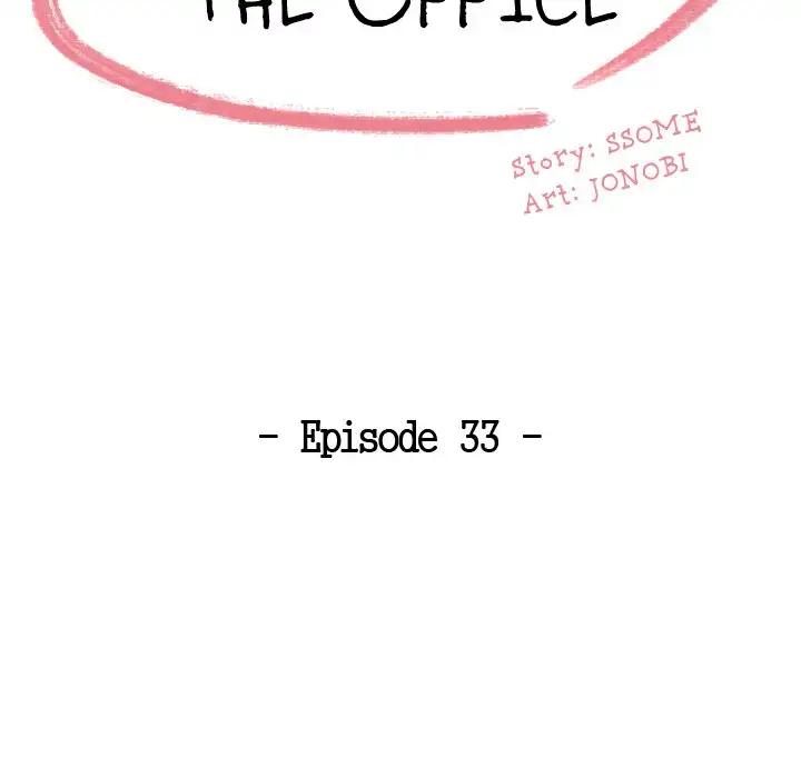 Drama in the Office - Chapter 33 [photo 9] - MangaPorn