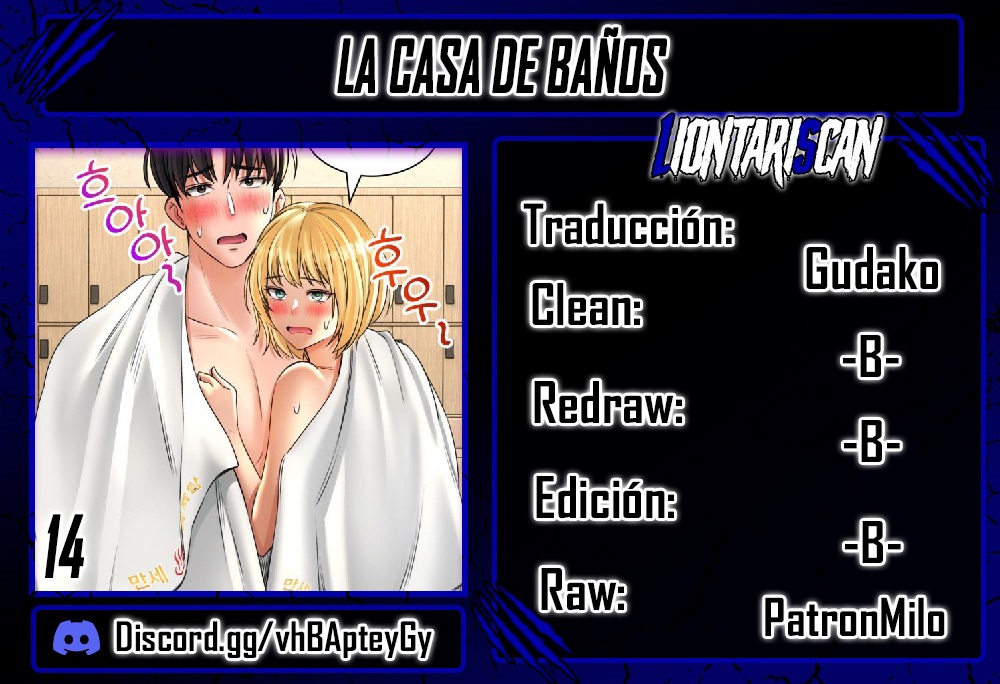 The Bathhouse Raw - Chapter 14 [photo 1] - MangaPorn