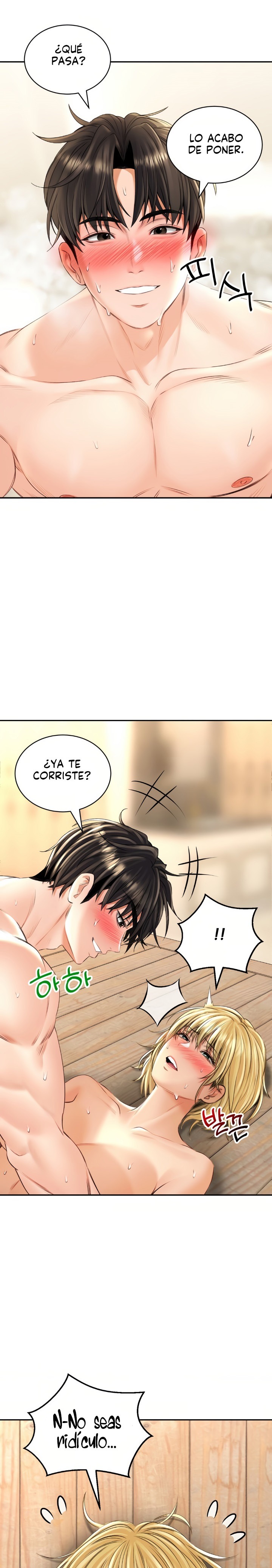 The Bathhouse Raw - Chapter 16 [photo 5] - MangaPorn