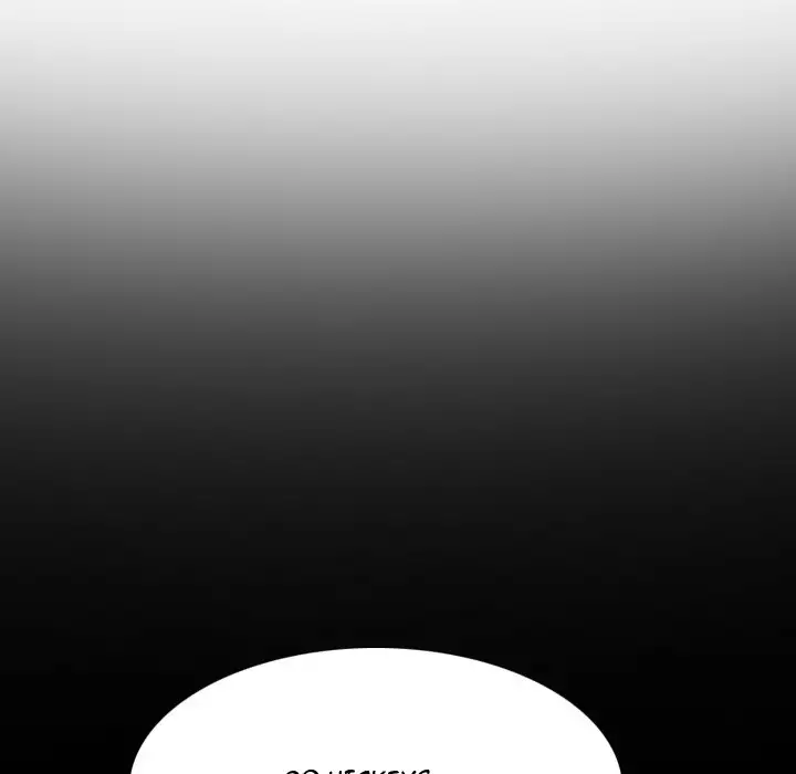 The Giving Girl - Chapter 17 [photo 62] - MangaPorn