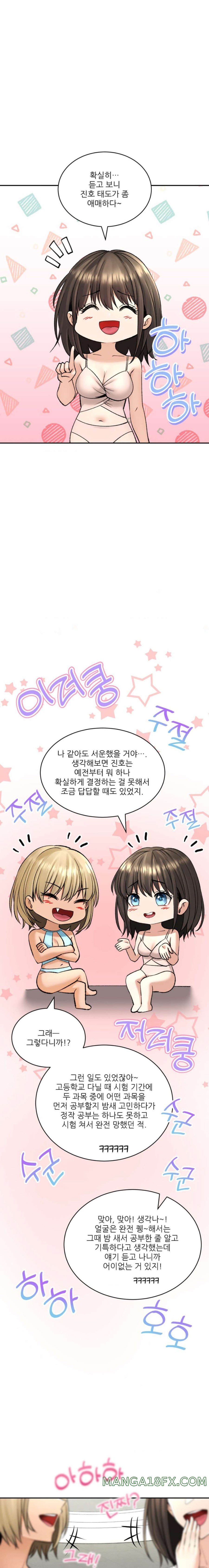 The Bathhouse Raw - Chapter 23 [photo 10] - MangaPorn