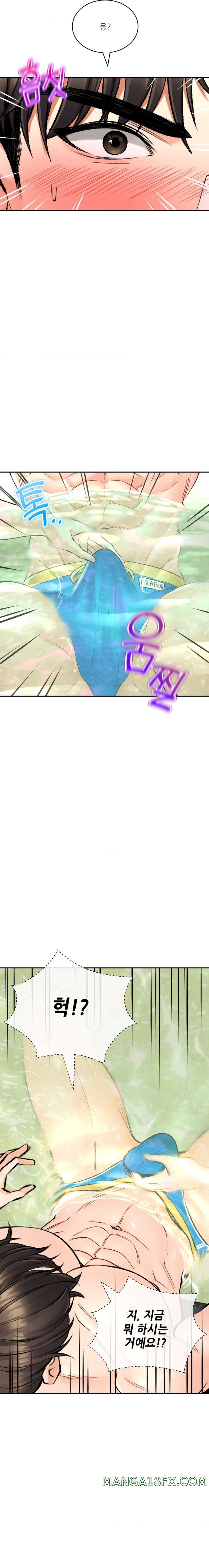 The Bathhouse Raw - Chapter 23 [photo 22] - MangaPorn