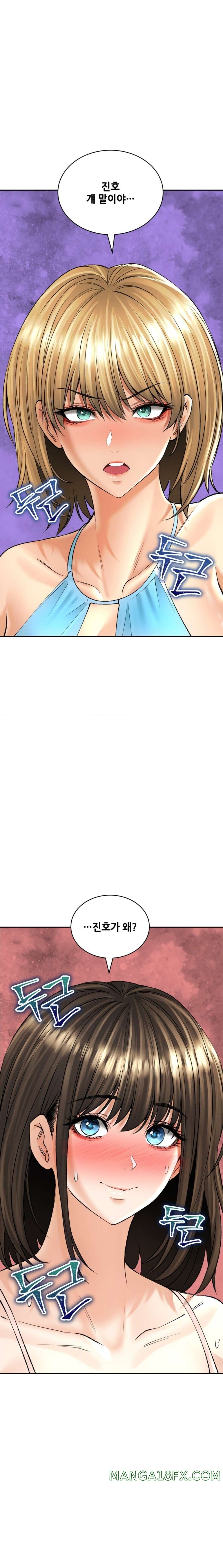 The Bathhouse Raw - Chapter 23 [photo 6] - MangaPorn