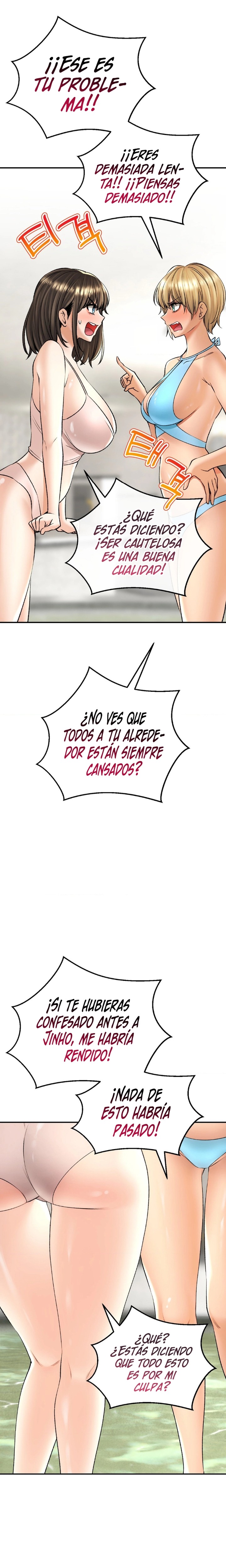 The Bathhouse Raw - Chapter 25 [photo 16] - MangaPorn