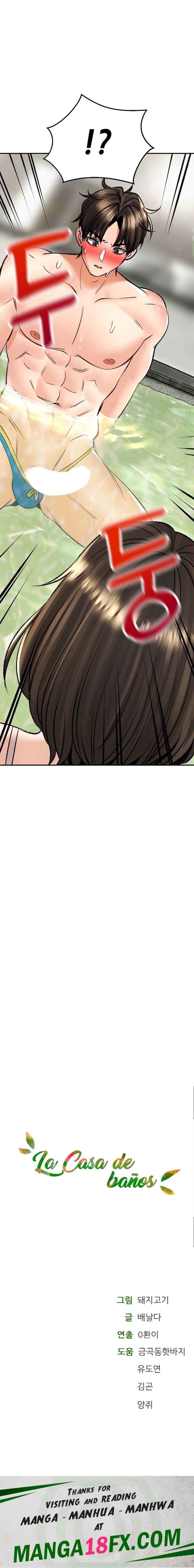 The Bathhouse Raw - Chapter 25 [photo 32] - MangaPorn