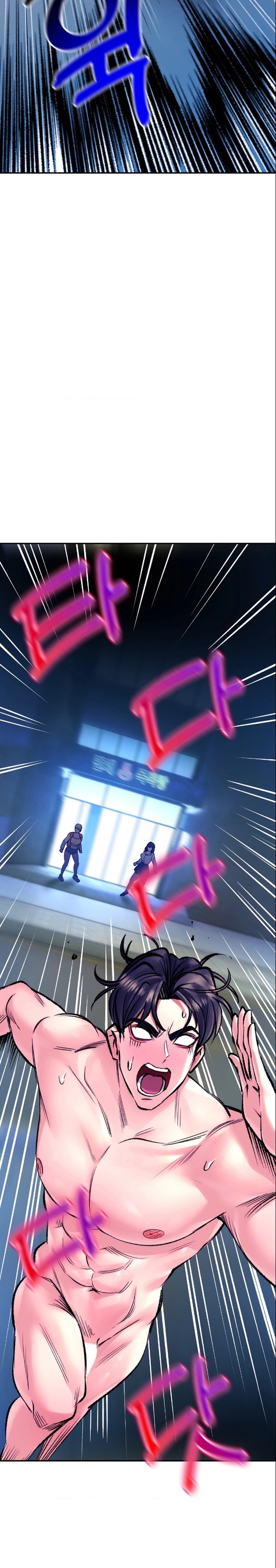 The Bathhouse Raw - Chapter 26 [photo 33] - MangaPorn