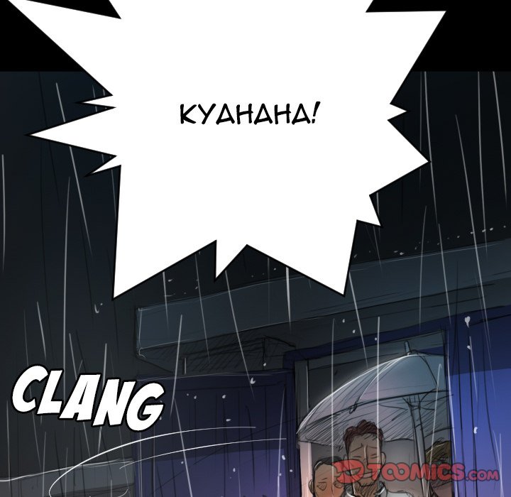 The Two Newcomers - Chapter 29 [photo 87] - MangaPorn