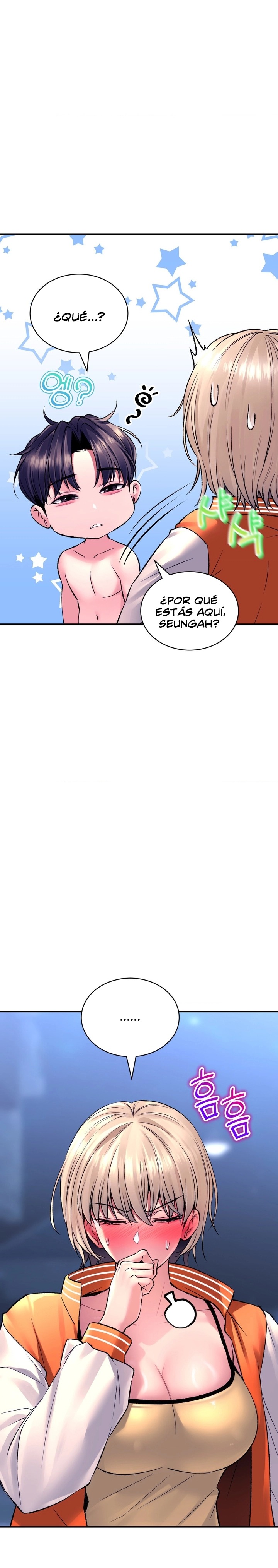 The Bathhouse Raw - Chapter 27 [photo 27] - MangaPorn