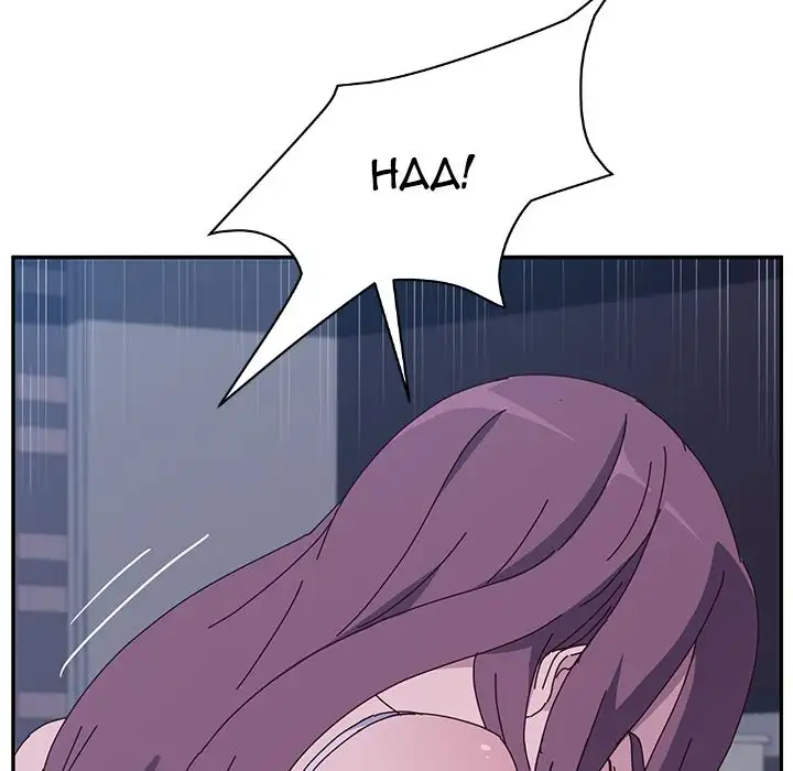 Twice the Love - Chapter 4 [photo 183] - MangaPorn