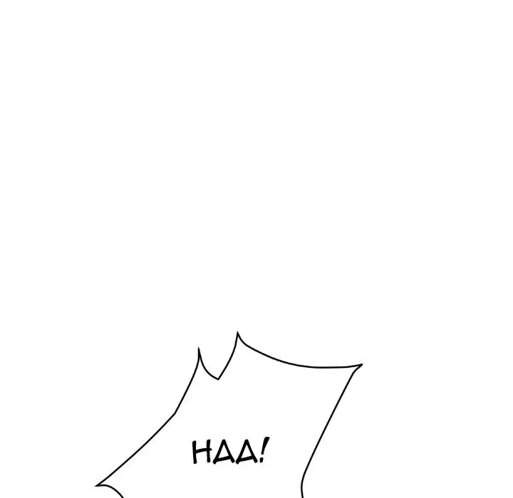 Twice the Love - Chapter 4 [photo 213] - MangaPorn