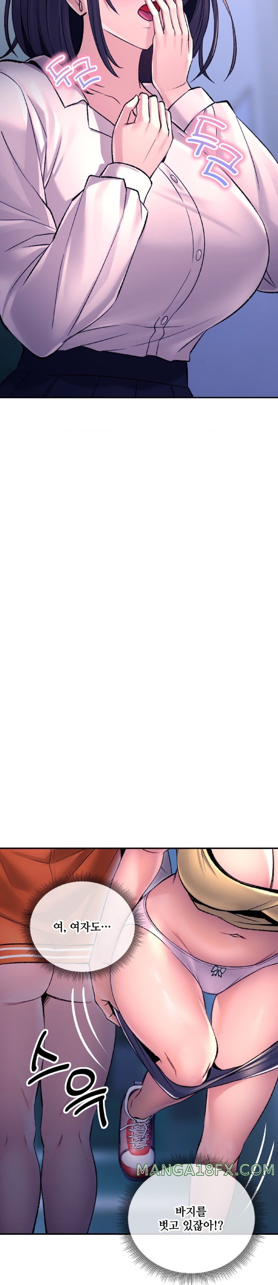 The Bathhouse Raw - Chapter 29 [photo 19] - MangaPorn