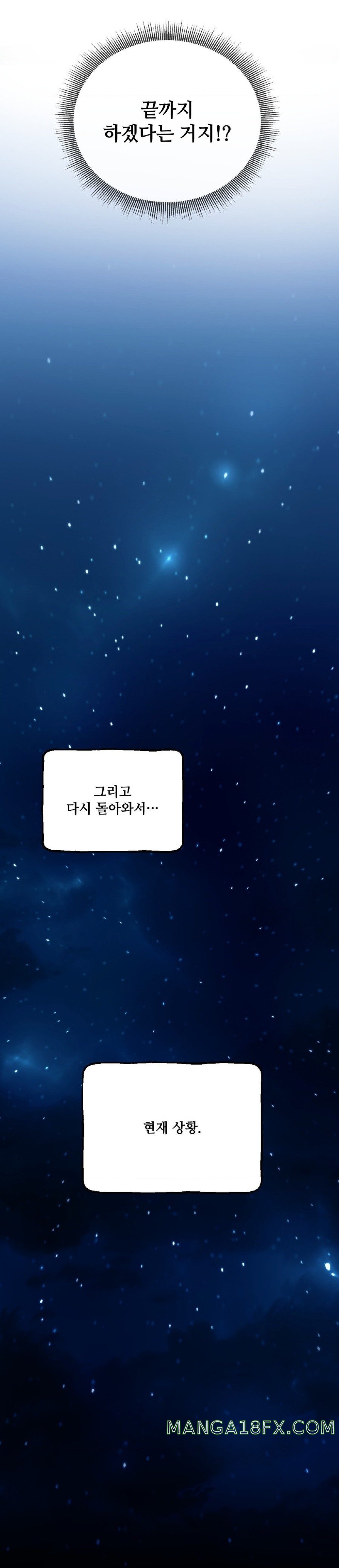 The Bathhouse Raw - Chapter 29 [photo 21] - MangaPorn