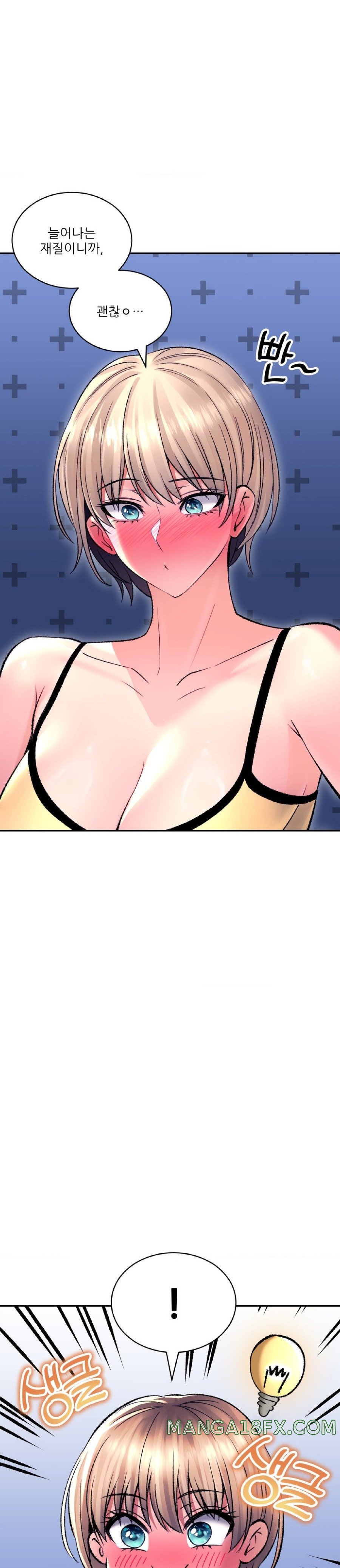 The Bathhouse Raw - Chapter 29 [photo 31] - MangaPorn