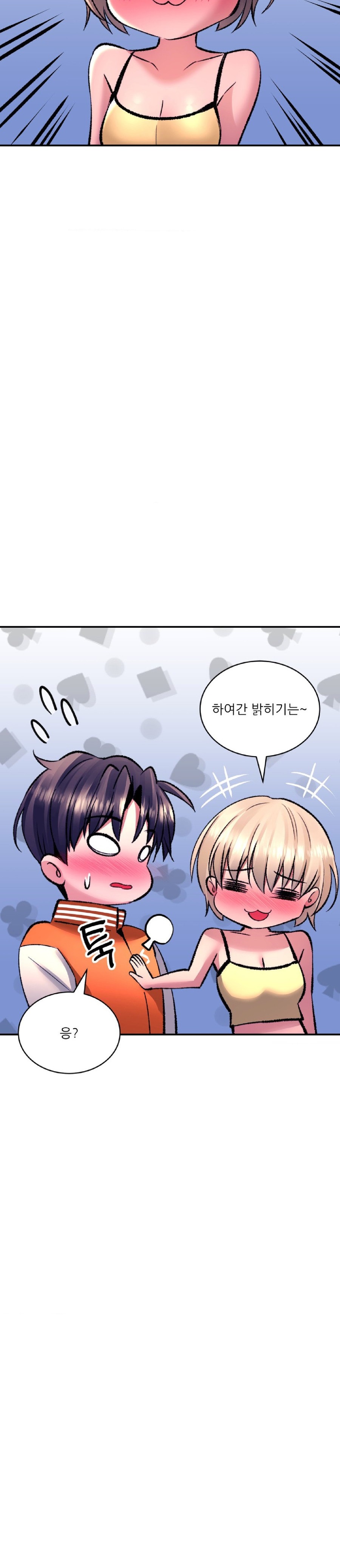 The Bathhouse Raw - Chapter 29 [photo 32] - MangaPorn