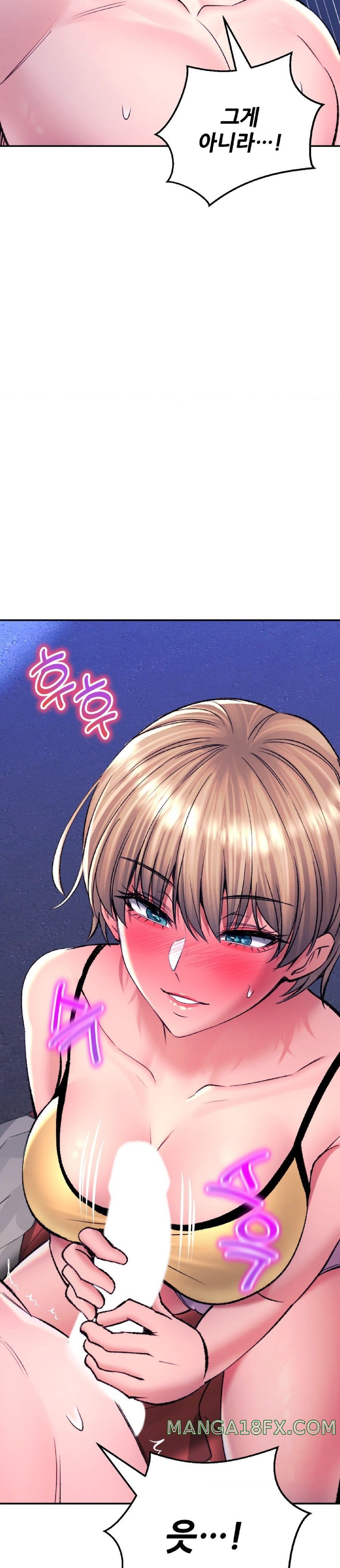 The Bathhouse Raw - Chapter 29 [photo 35] - MangaPorn