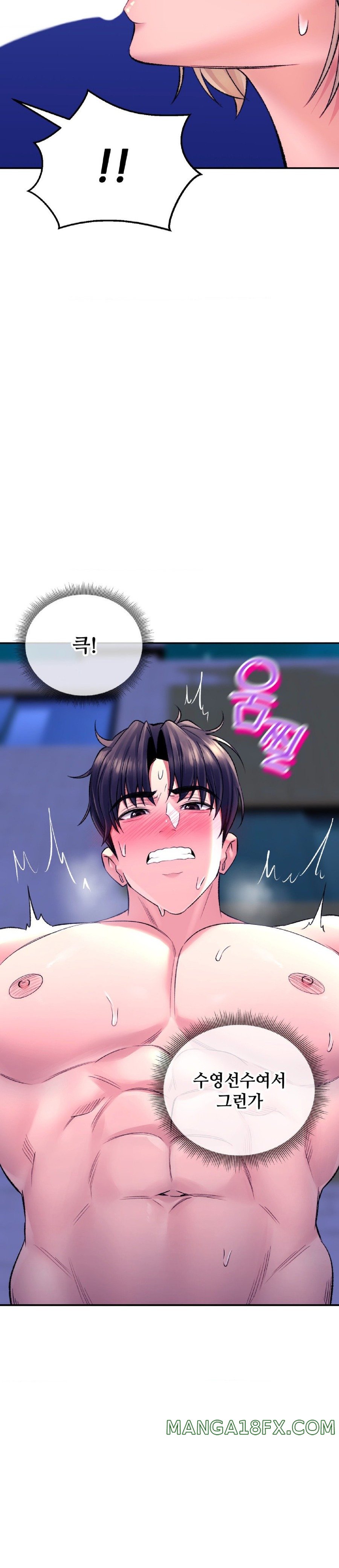 The Bathhouse Raw - Chapter 29 [photo 38] - MangaPorn