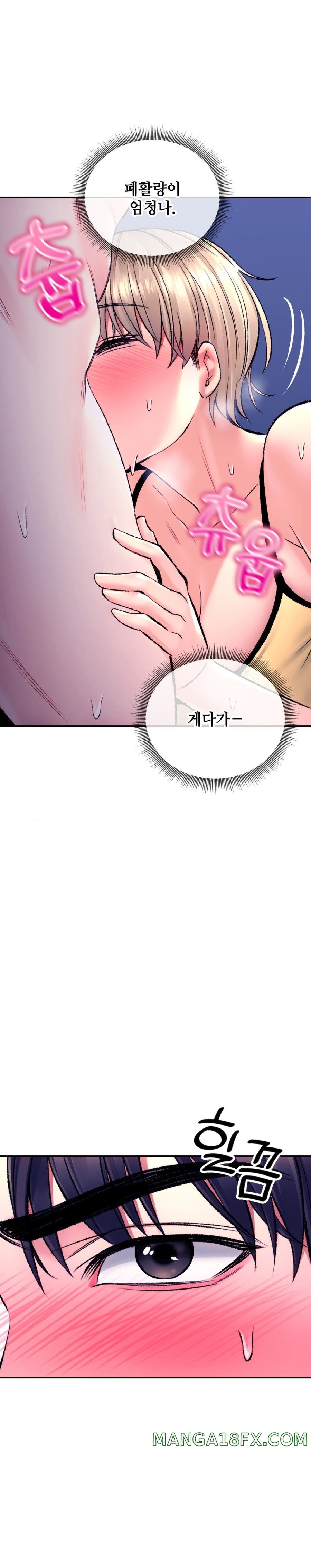 The Bathhouse Raw - Chapter 29 [photo 39] - MangaPorn