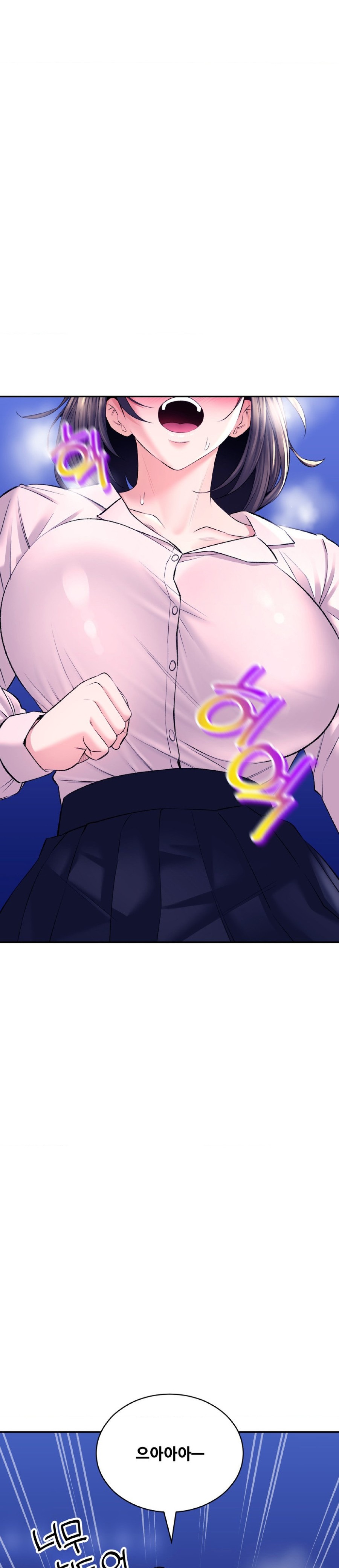 The Bathhouse Raw - Chapter 29 [photo 6] - MangaPorn