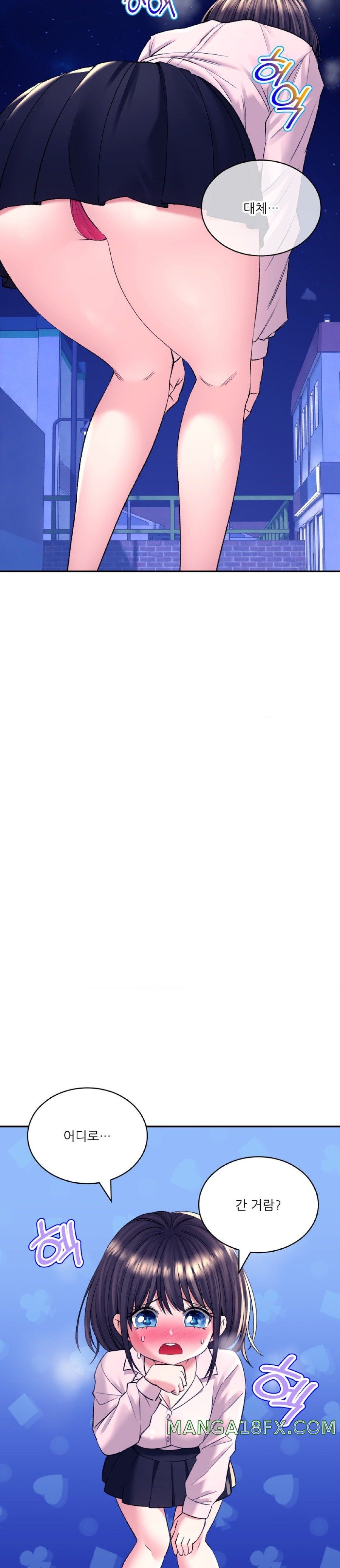 The Bathhouse Raw - Chapter 29 [photo 8] - MangaPorn