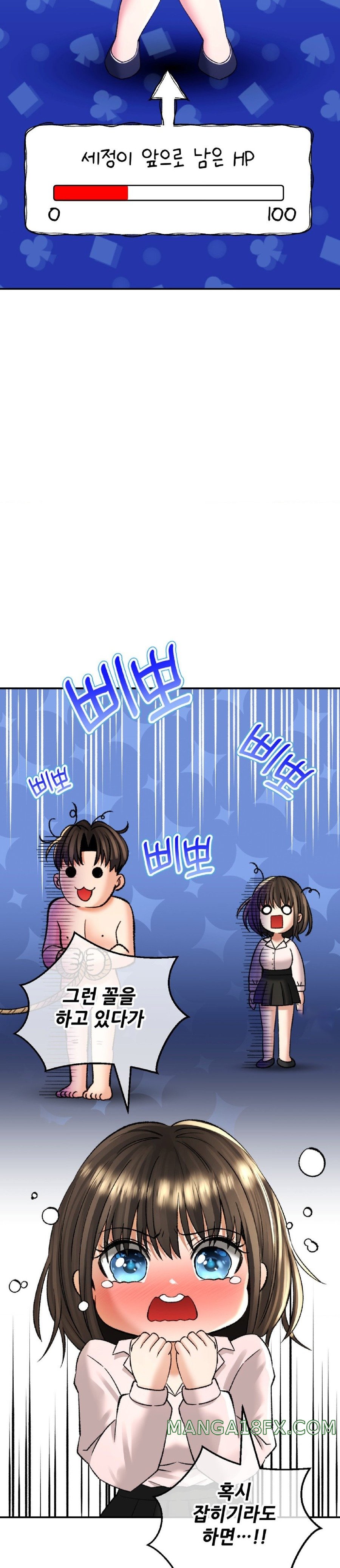 The Bathhouse Raw - Chapter 29 [photo 9] - MangaPorn