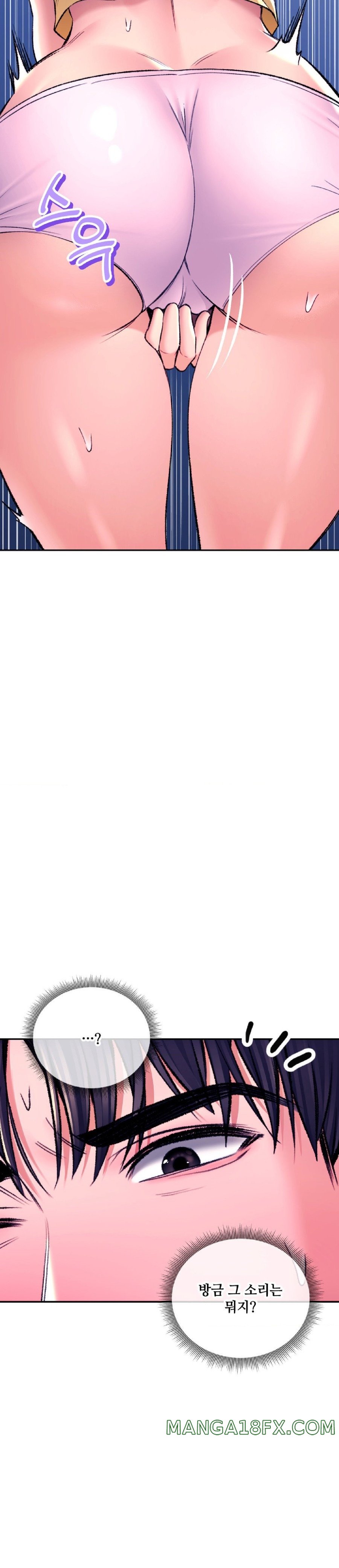 The Bathhouse Raw - Chapter 30 [photo 14] - MangaPorn