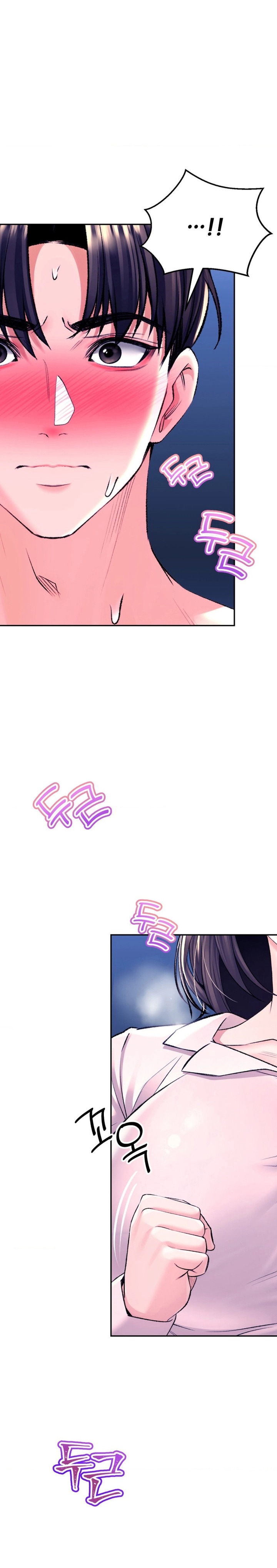 The Bathhouse Raw - Chapter 31 [photo 3] - MangaPorn