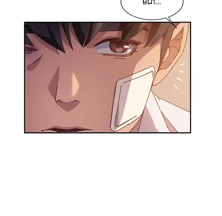 Twice the Love - Chapter 42 [photo 71] - MangaPorn