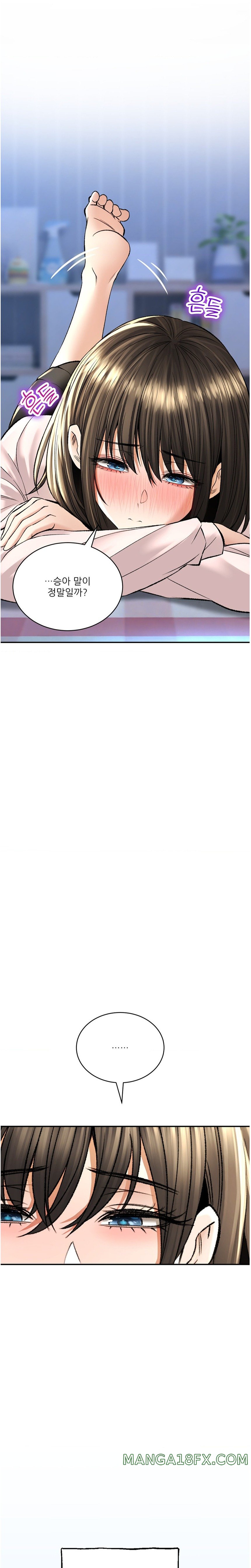 The Bathhouse Raw - Chapter 33 [photo 1] - MangaPorn