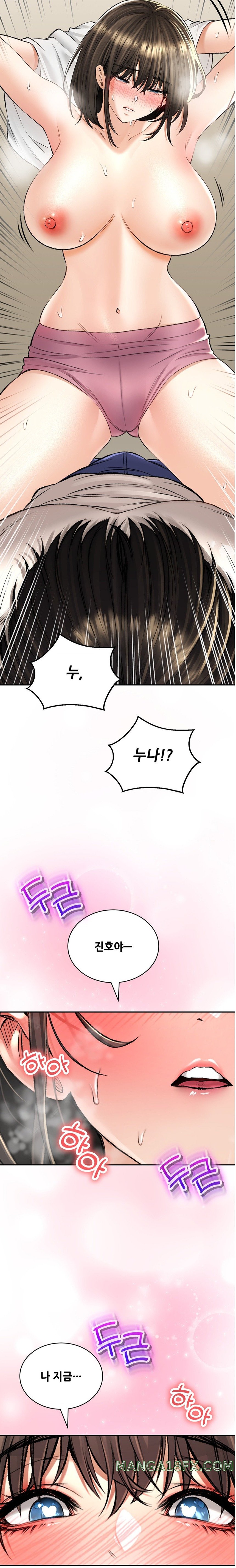 The Bathhouse Raw - Chapter 33 [photo 22] - MangaPorn