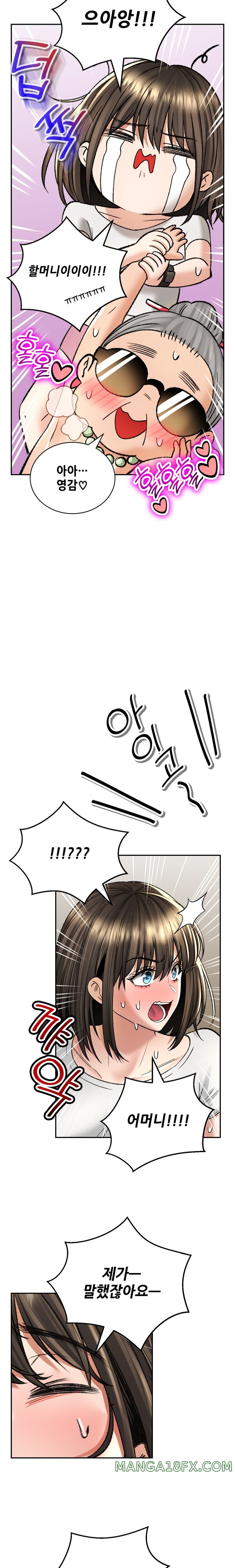 The Bathhouse Raw - Chapter 33 [photo 9] - MangaPorn