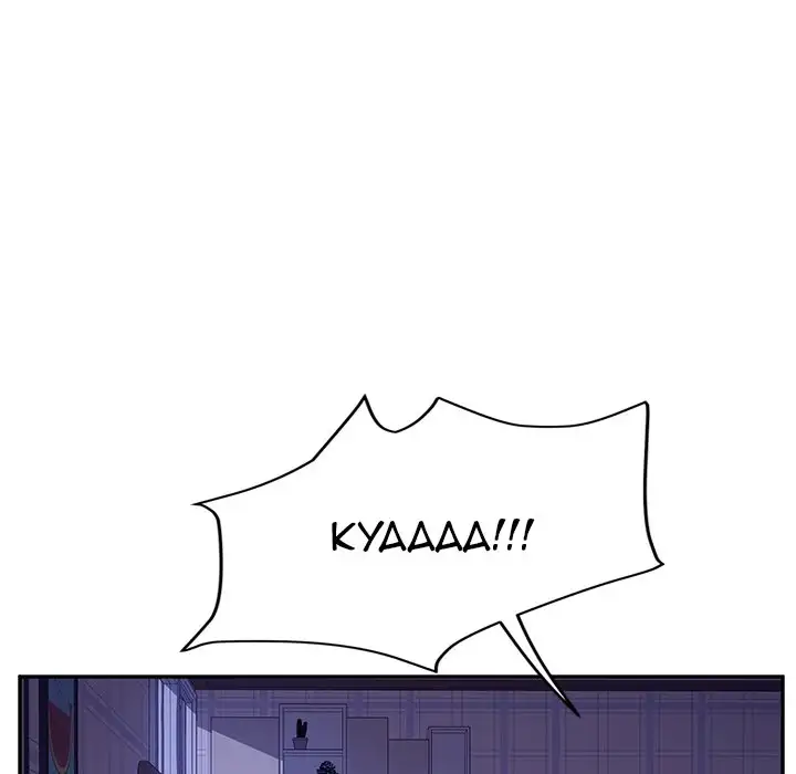 Twice the Love - Chapter 47 [photo 72] - MangaPorn