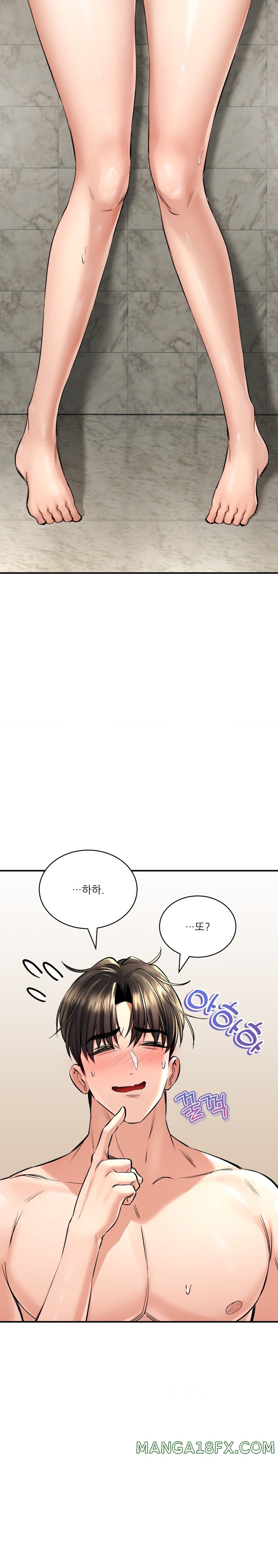 The Bathhouse Raw - Chapter 35 [photo 16] - MangaPorn